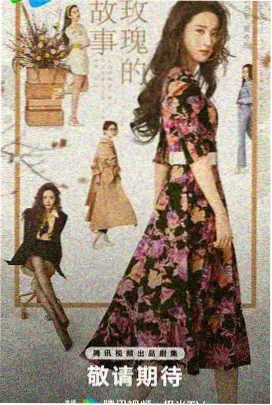 总裁的飘飘前妻