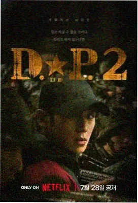飘飘深渊回响