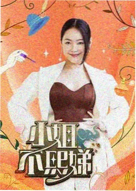 飘飘喜剧大乱斗